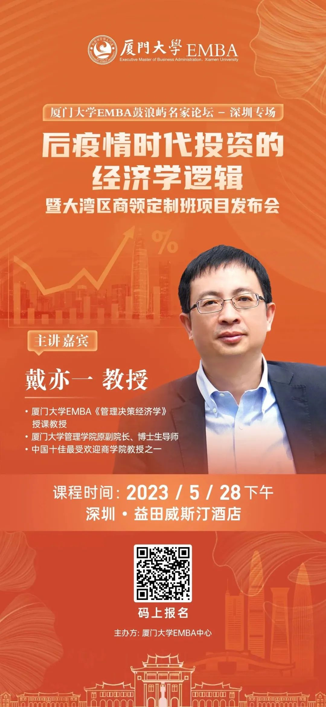 廈門長(zhǎng)圖有二維碼.jpg